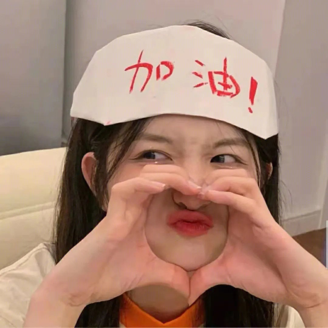 一代妖后
